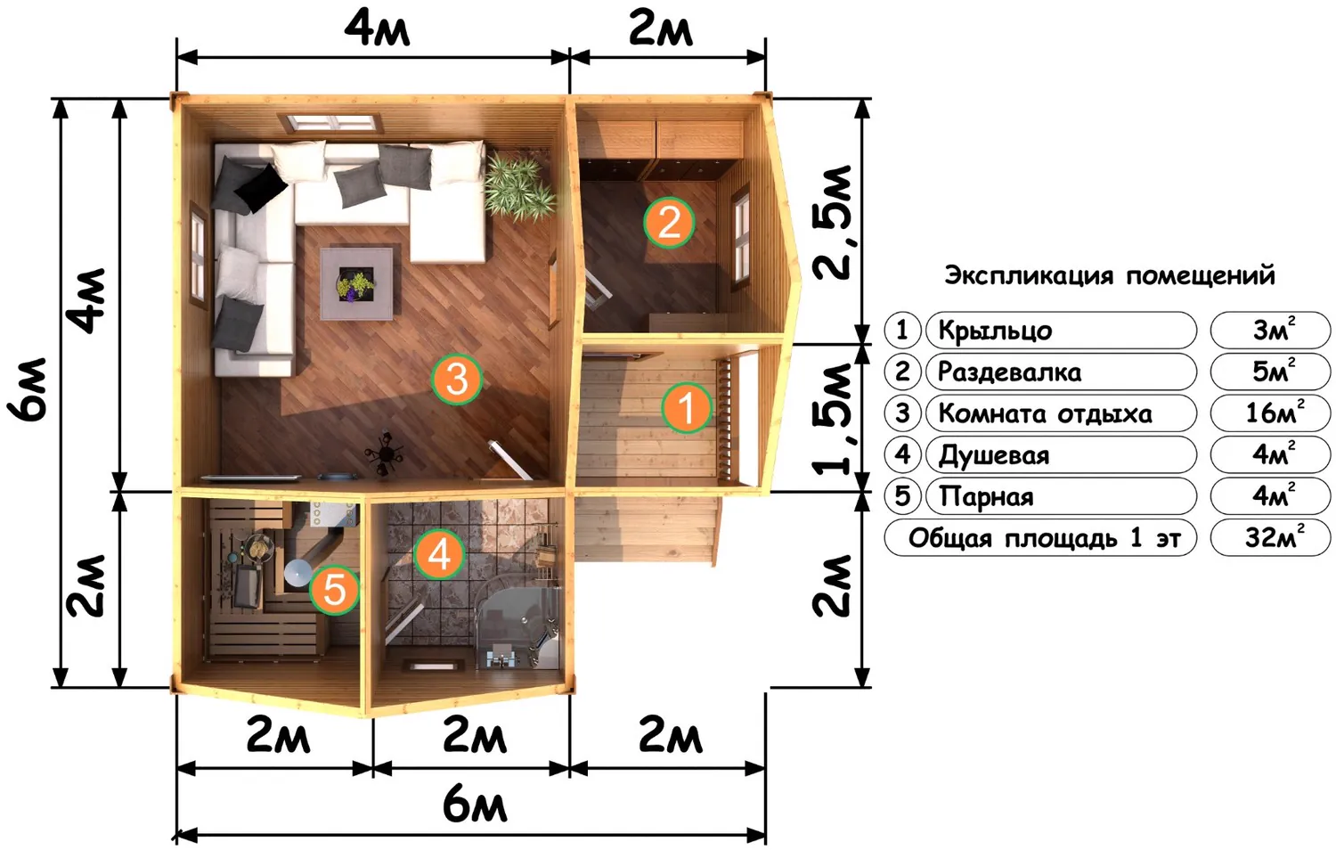 БАНЯ 6,0 Х 6,0 ДЛЯ КРУГЛОГОДИЧНОГО ИСПОЛЬЗОВАНИЯ, фото 6